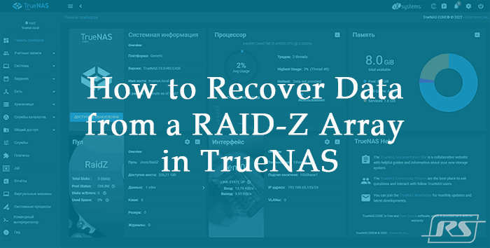 Wie man Daten von einem RAID-Z-Array in TrueNAS wiederherstellt