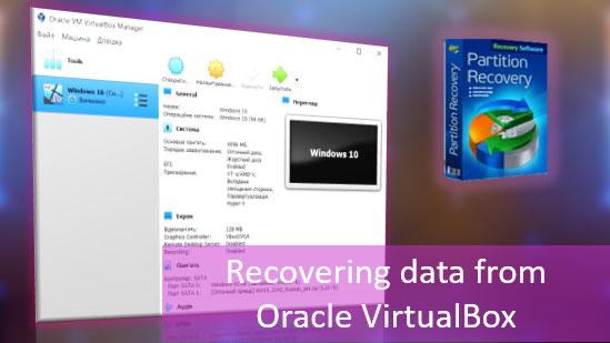 Wiederherstellung von Daten aus Oracle VirtualBox virtuellen Maschinen