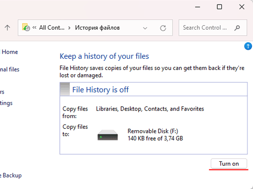 Aktivieren des Dateiversionsverlaufs in Windows 11